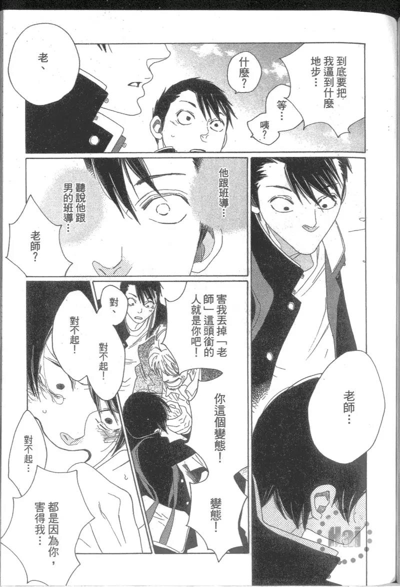 第 163 页