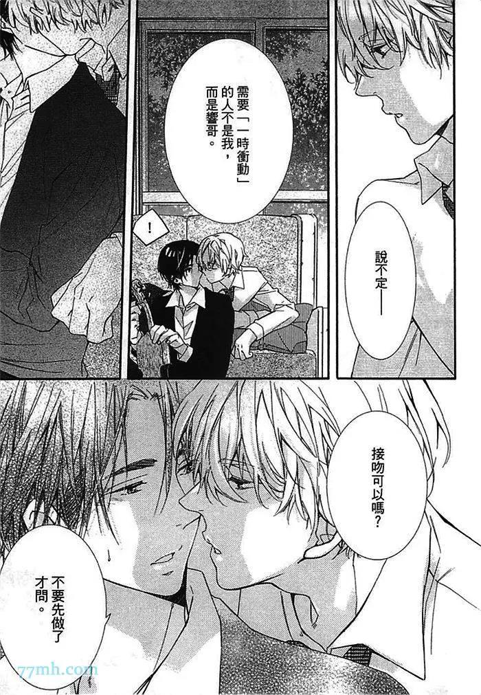 第 110 页