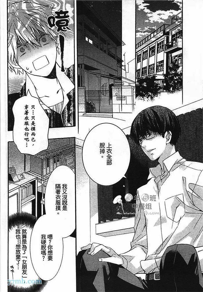 第 153 页