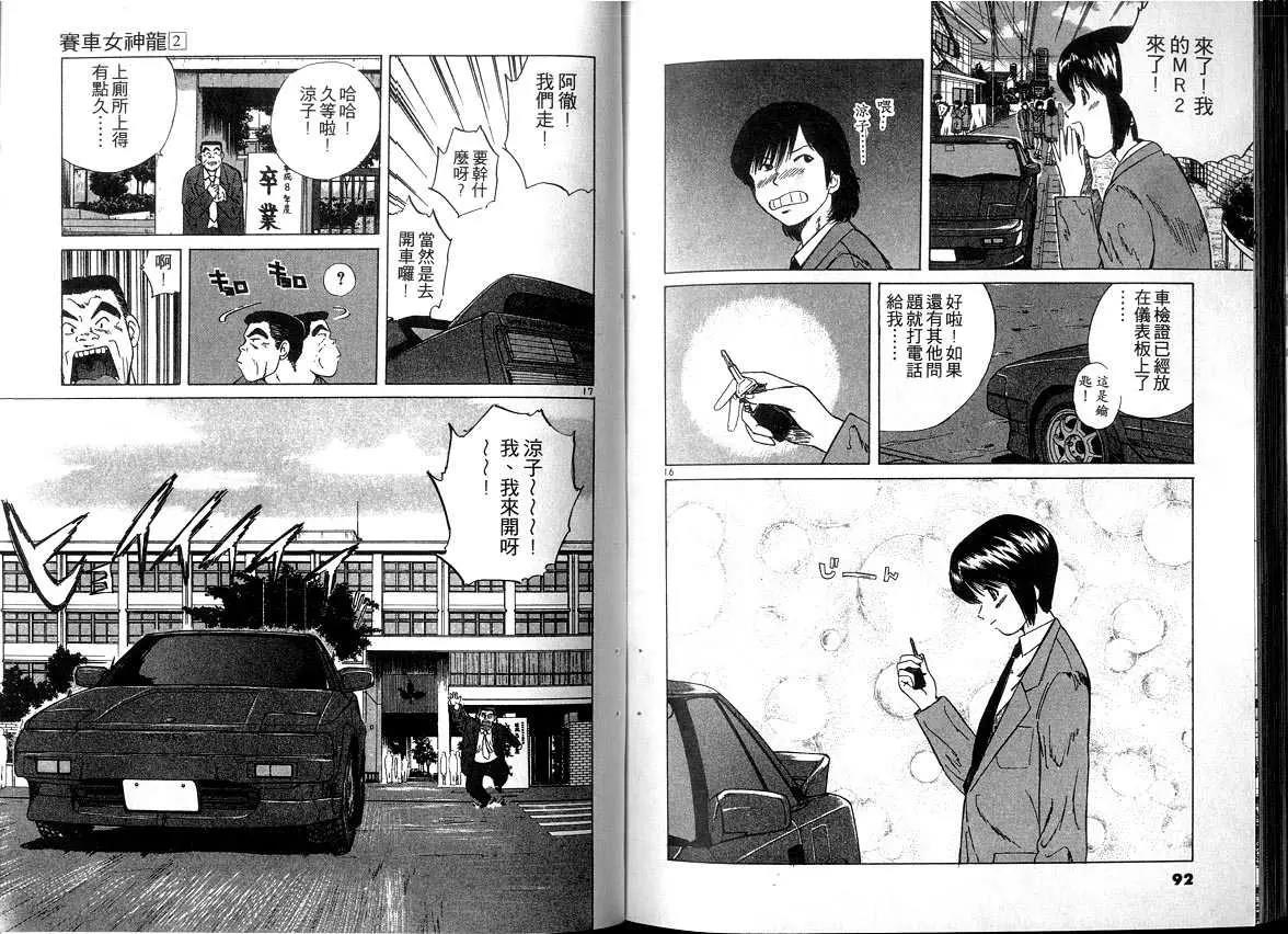 第 46 页