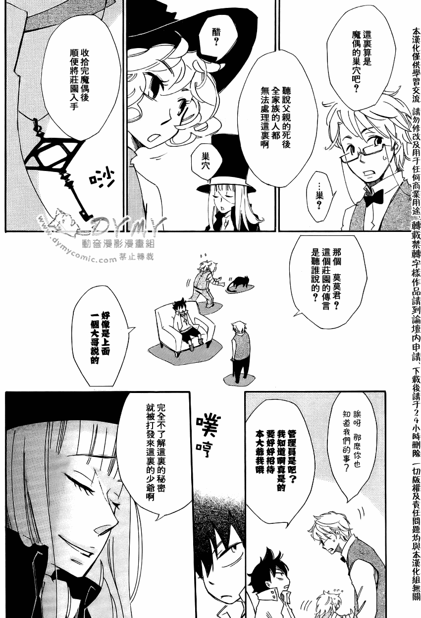第 34 页