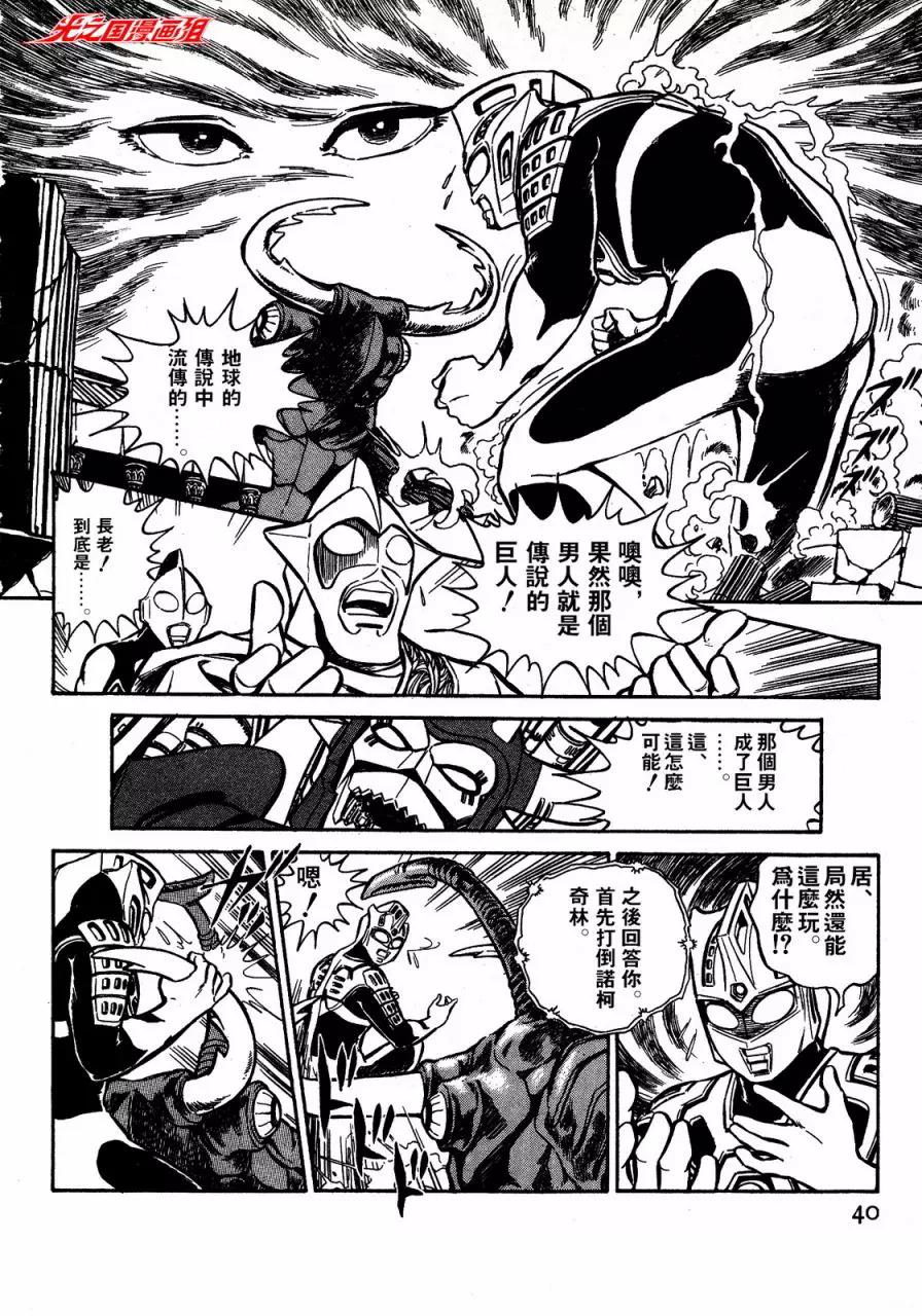 第 32 页