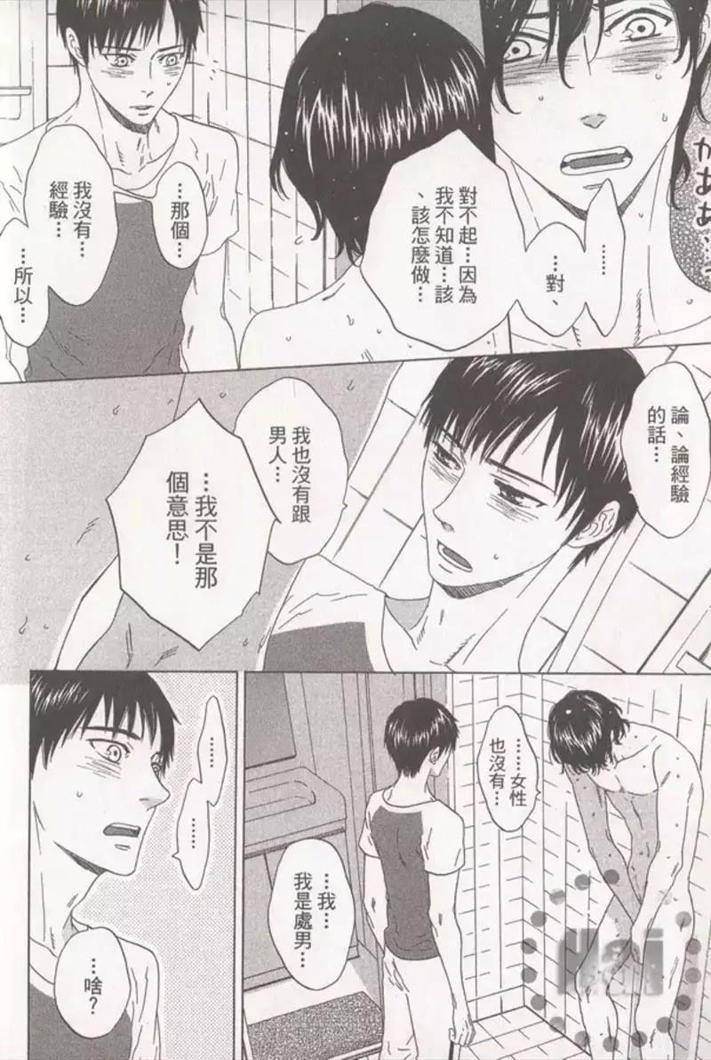 第 110 页