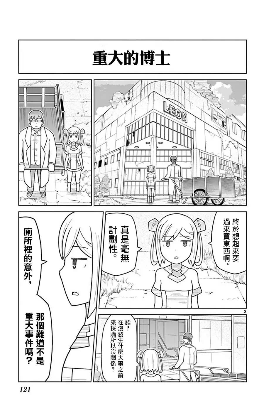 第 3 页