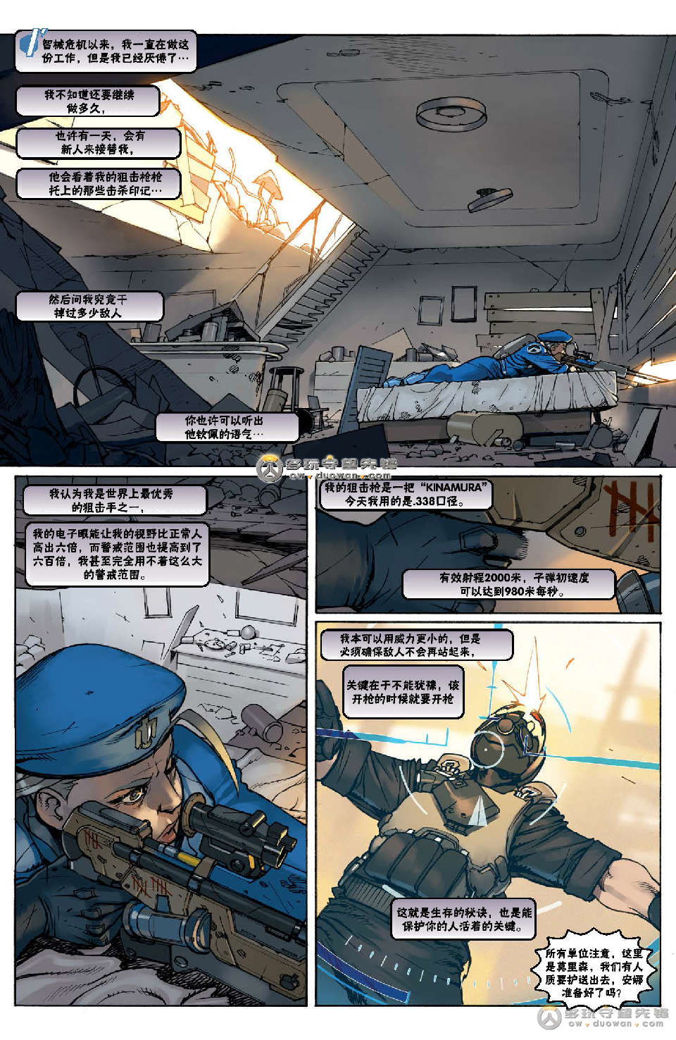 第 3 页