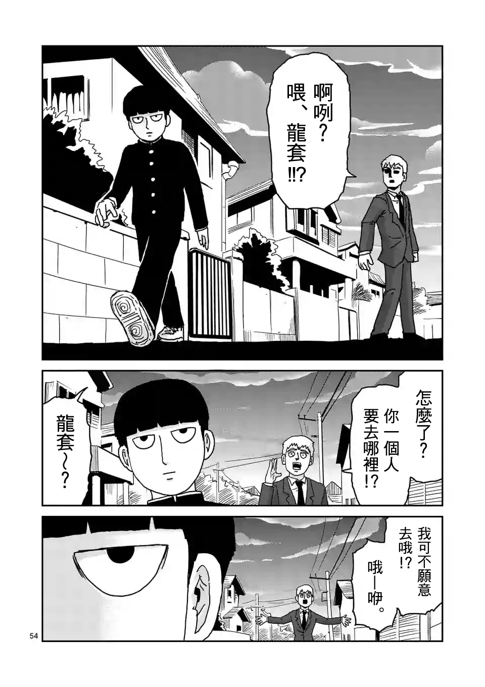 第 3 页