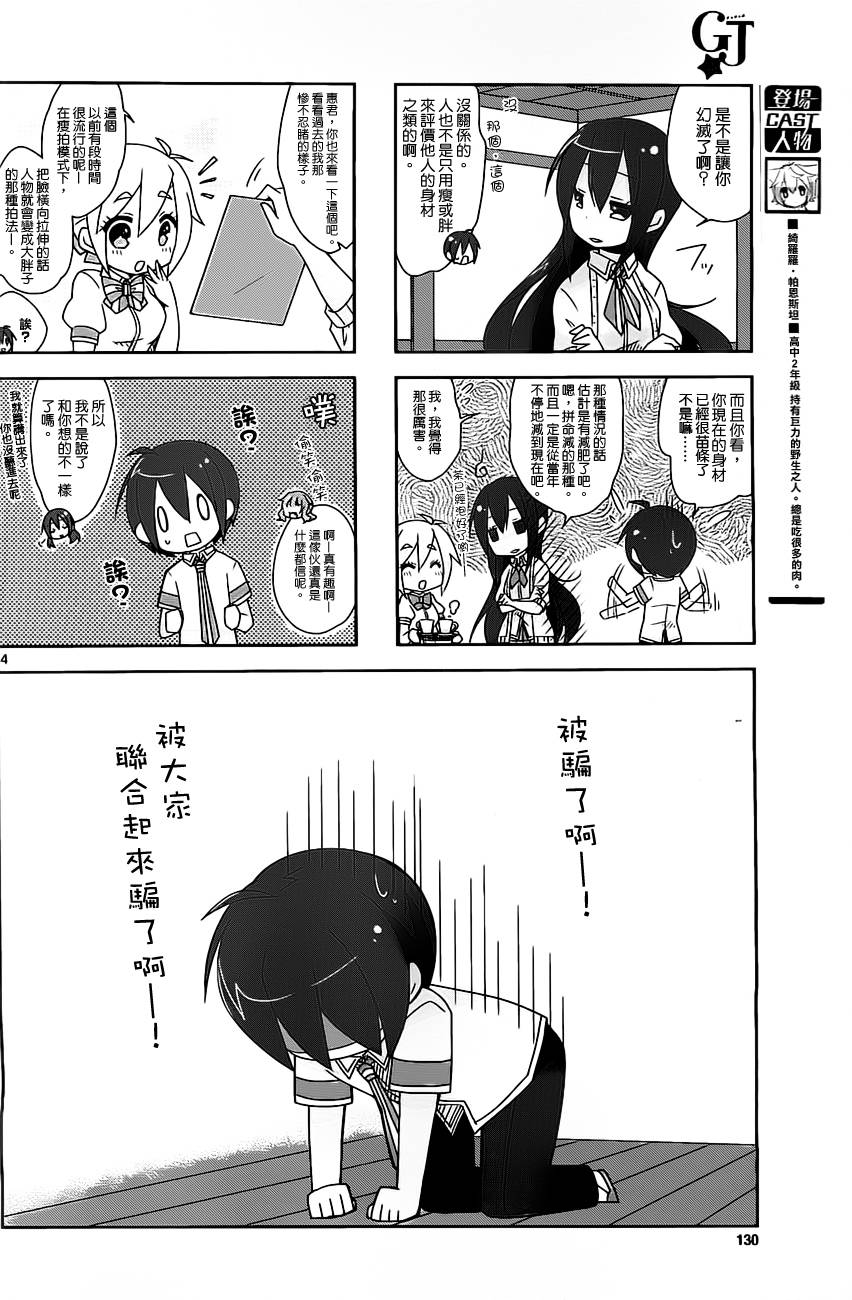 第 4 页