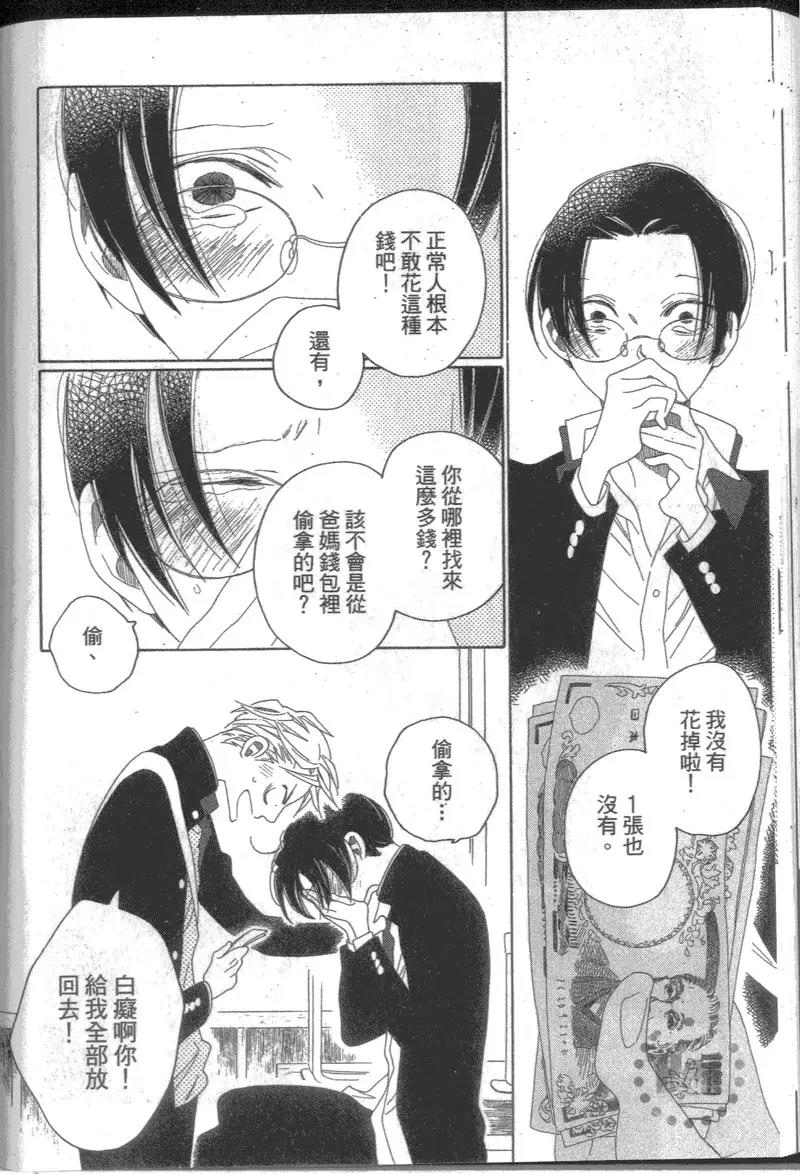 第 104 页