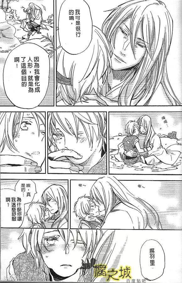 第 31 页