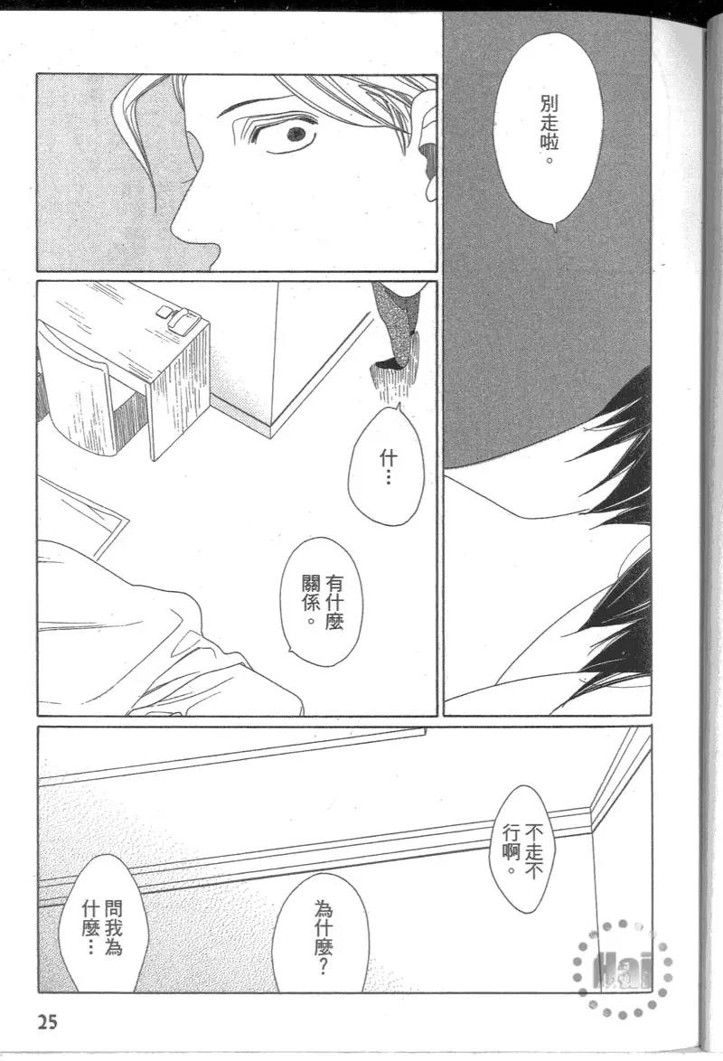 第 31 页