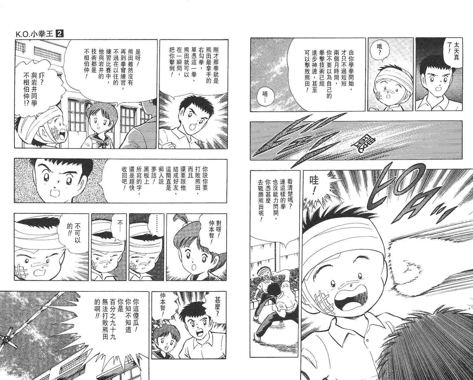 第 30 页