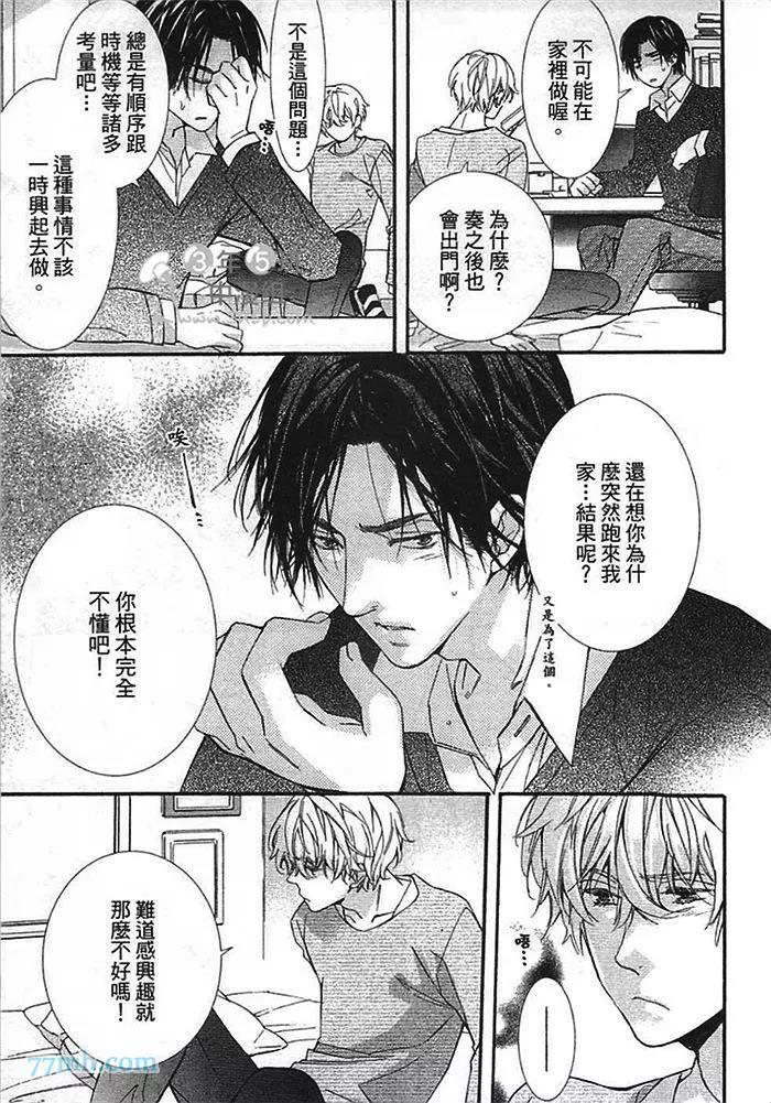 第 116 页