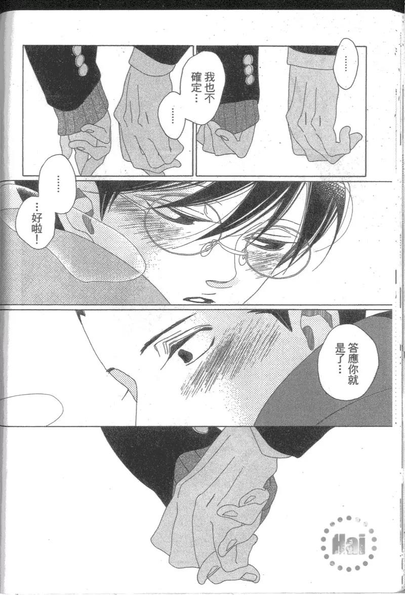第 196 页