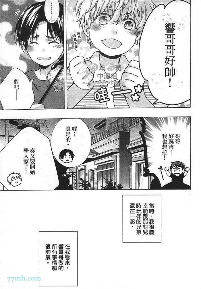第 76 页