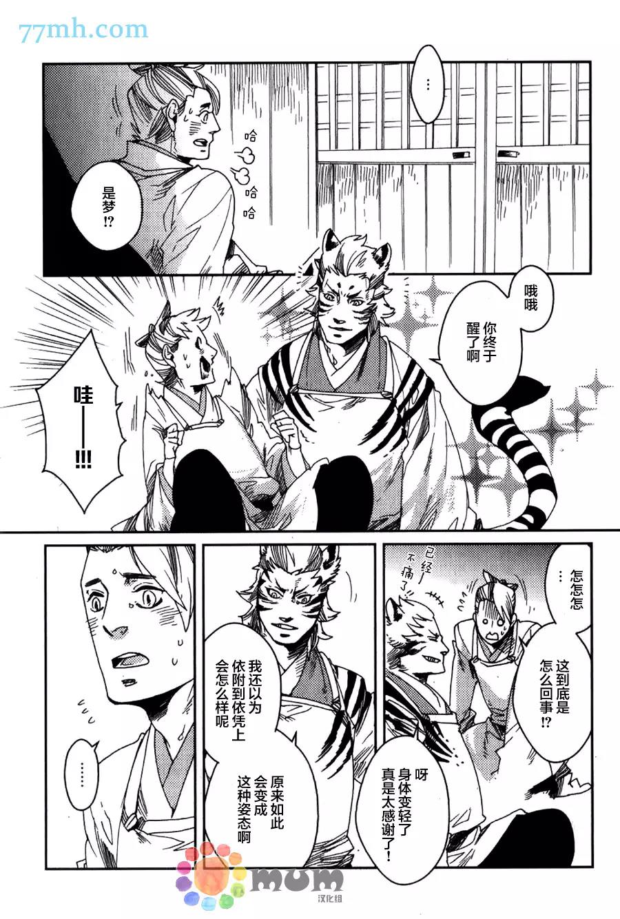 第 22 页