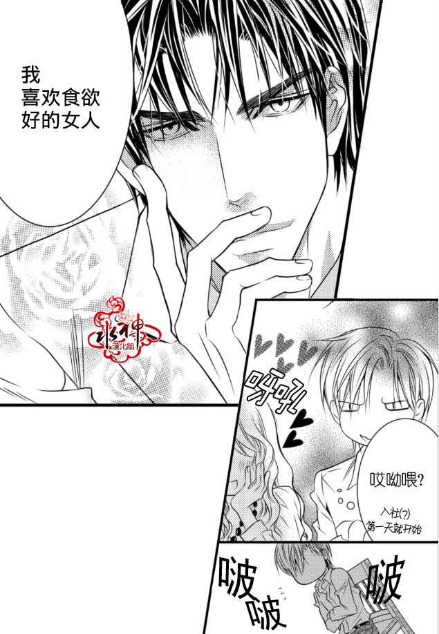 第 25 页