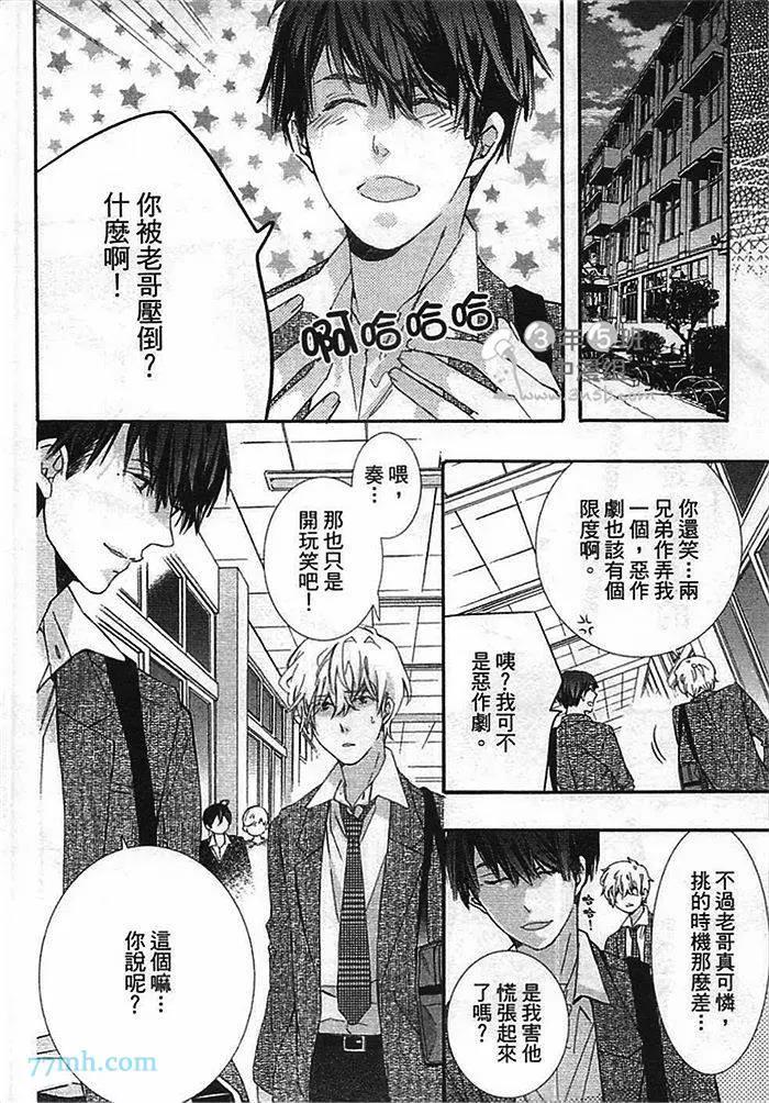 第 95 页