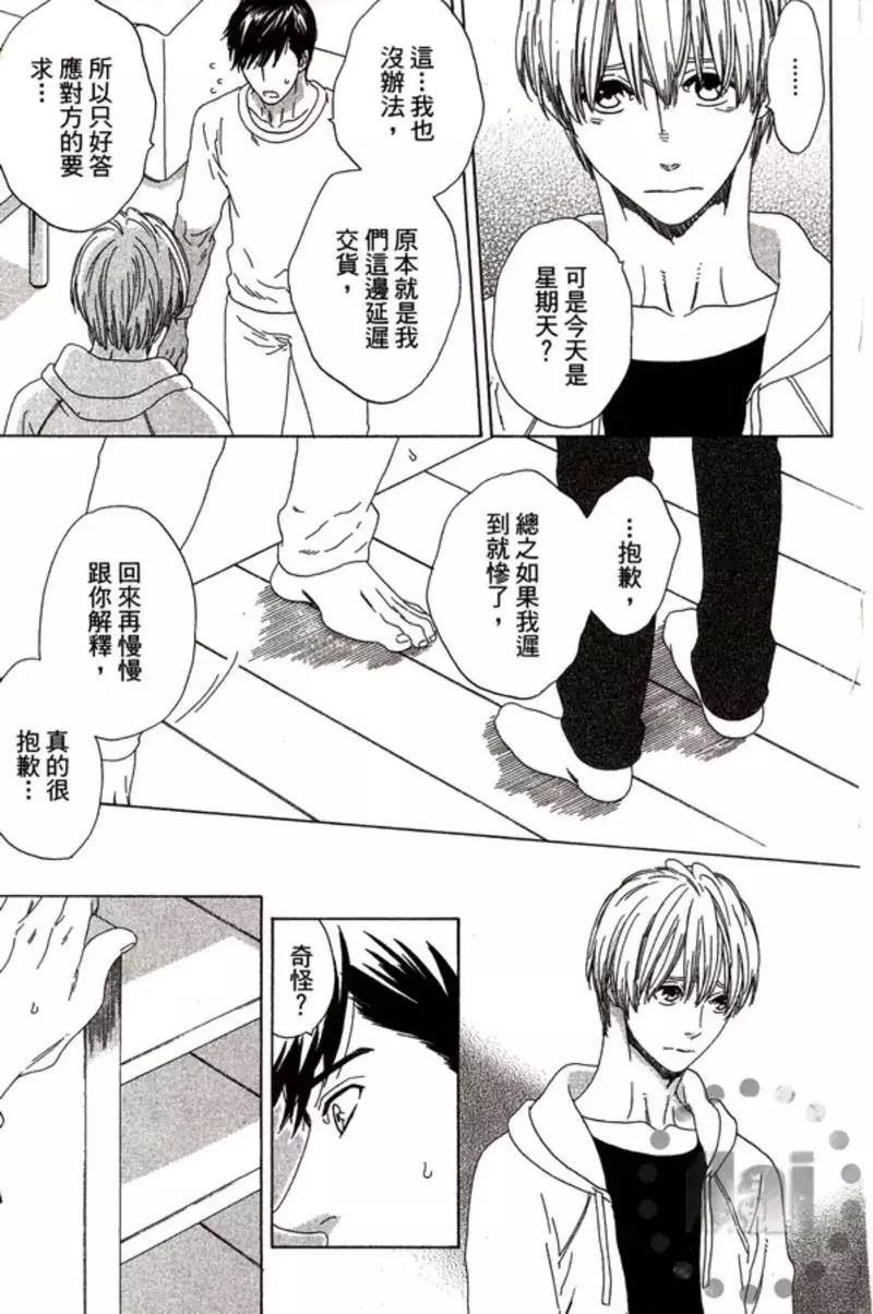 第 182 页