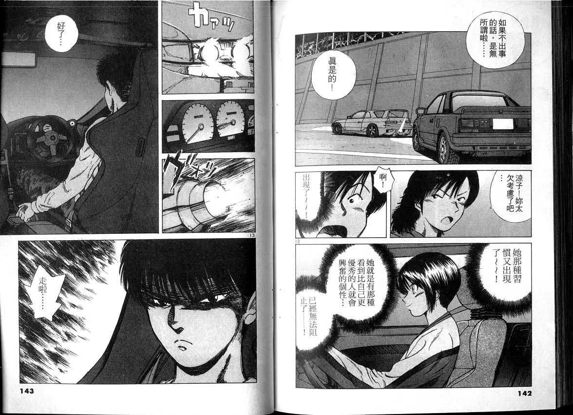 第 71 页