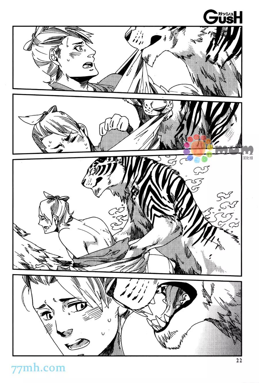 第 17 页