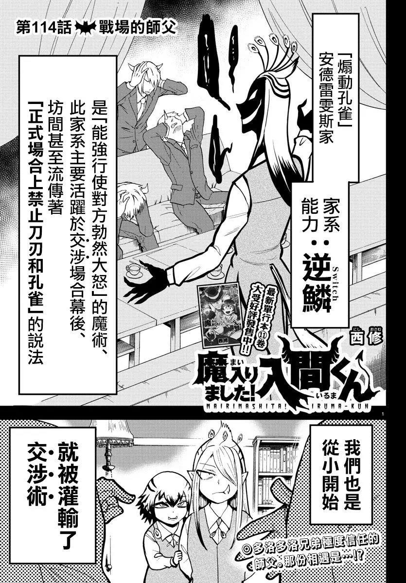 第 1 页
