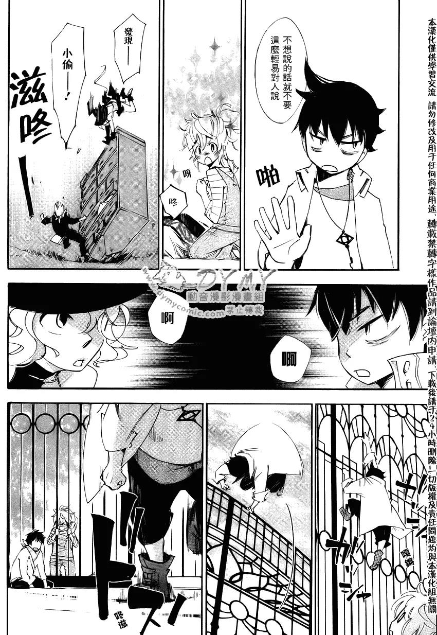 第 28 页
