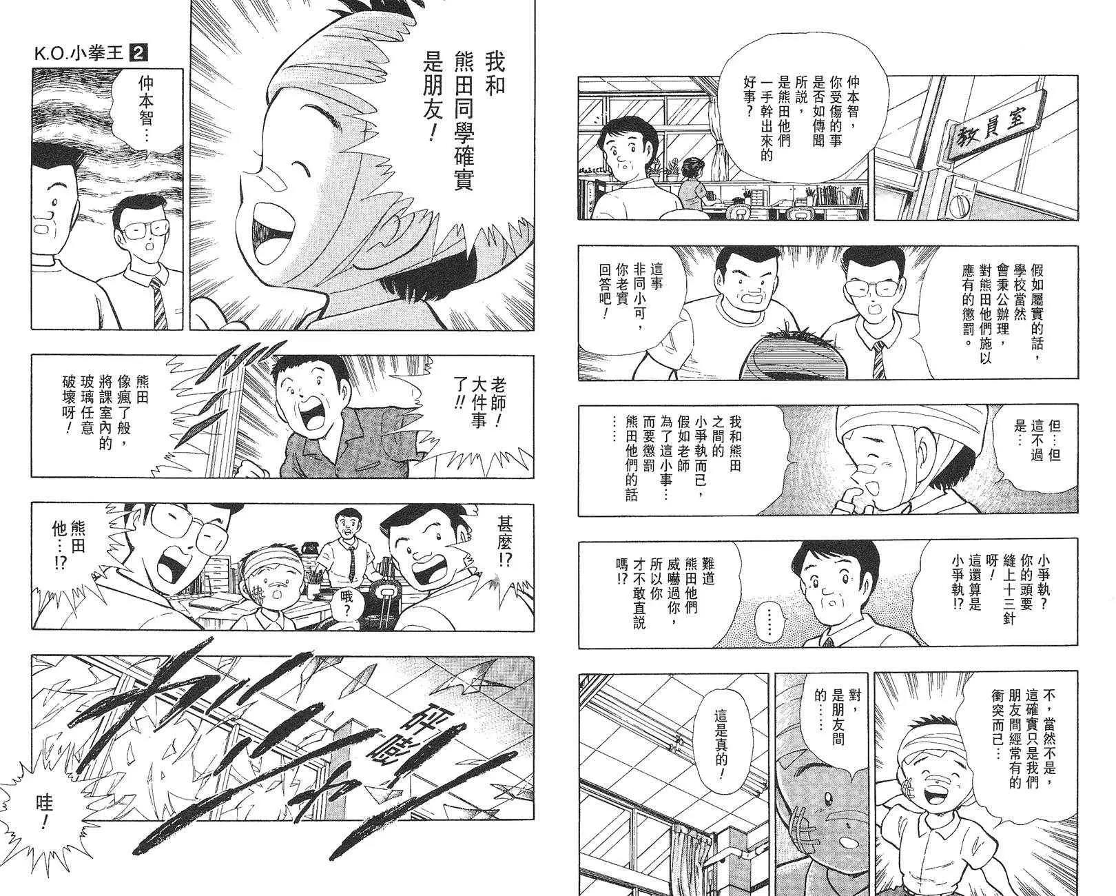 第 21 页
