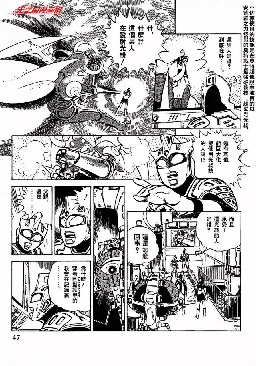 第 39 页
