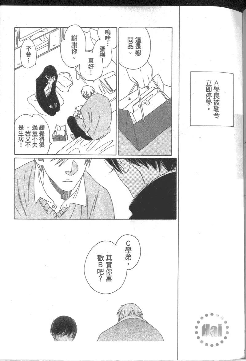 第 65 页