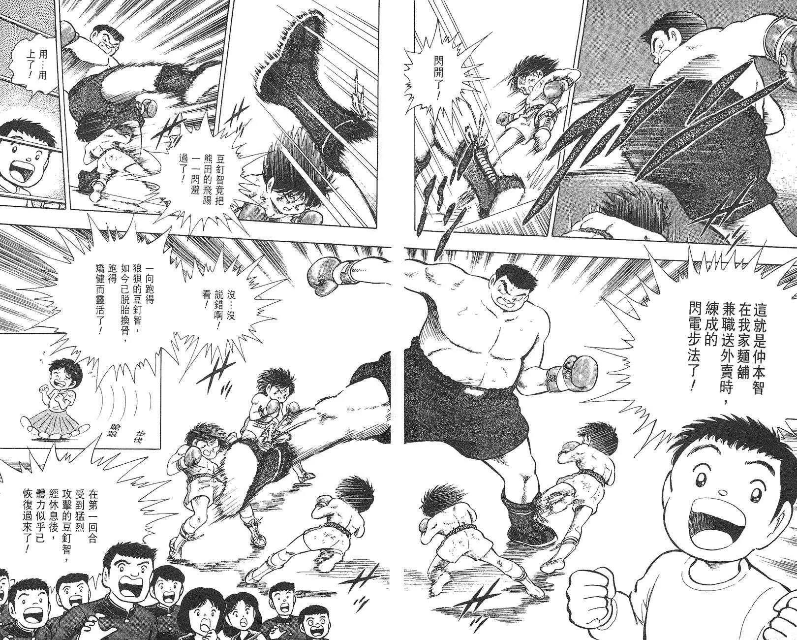 第 68 页