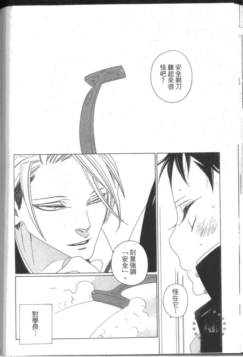 第 110 页