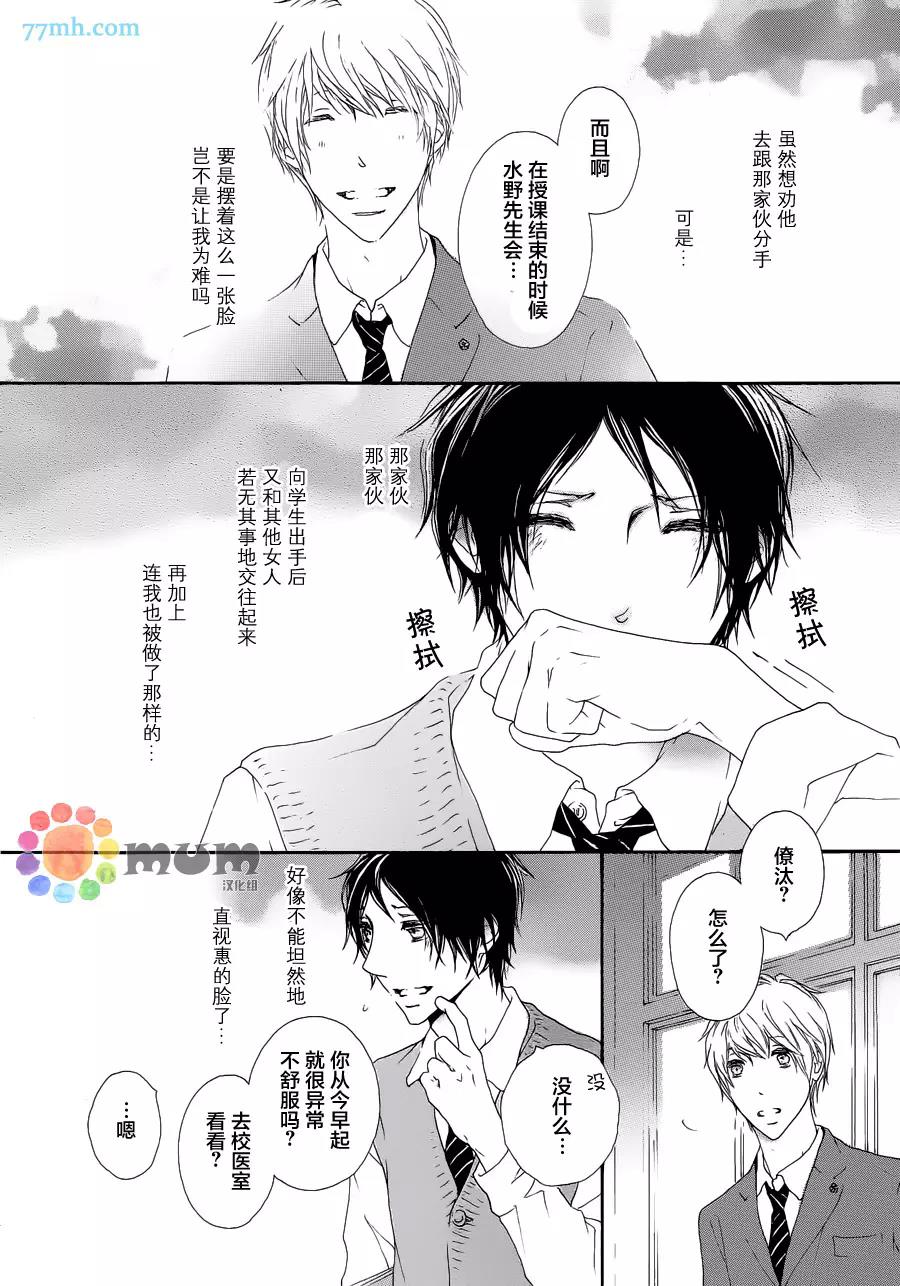 第 28 页