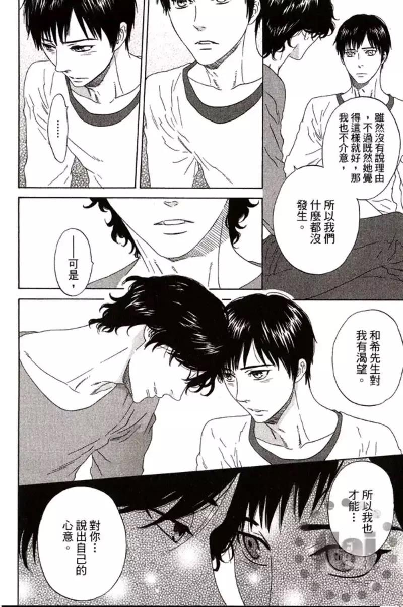 第 136 页