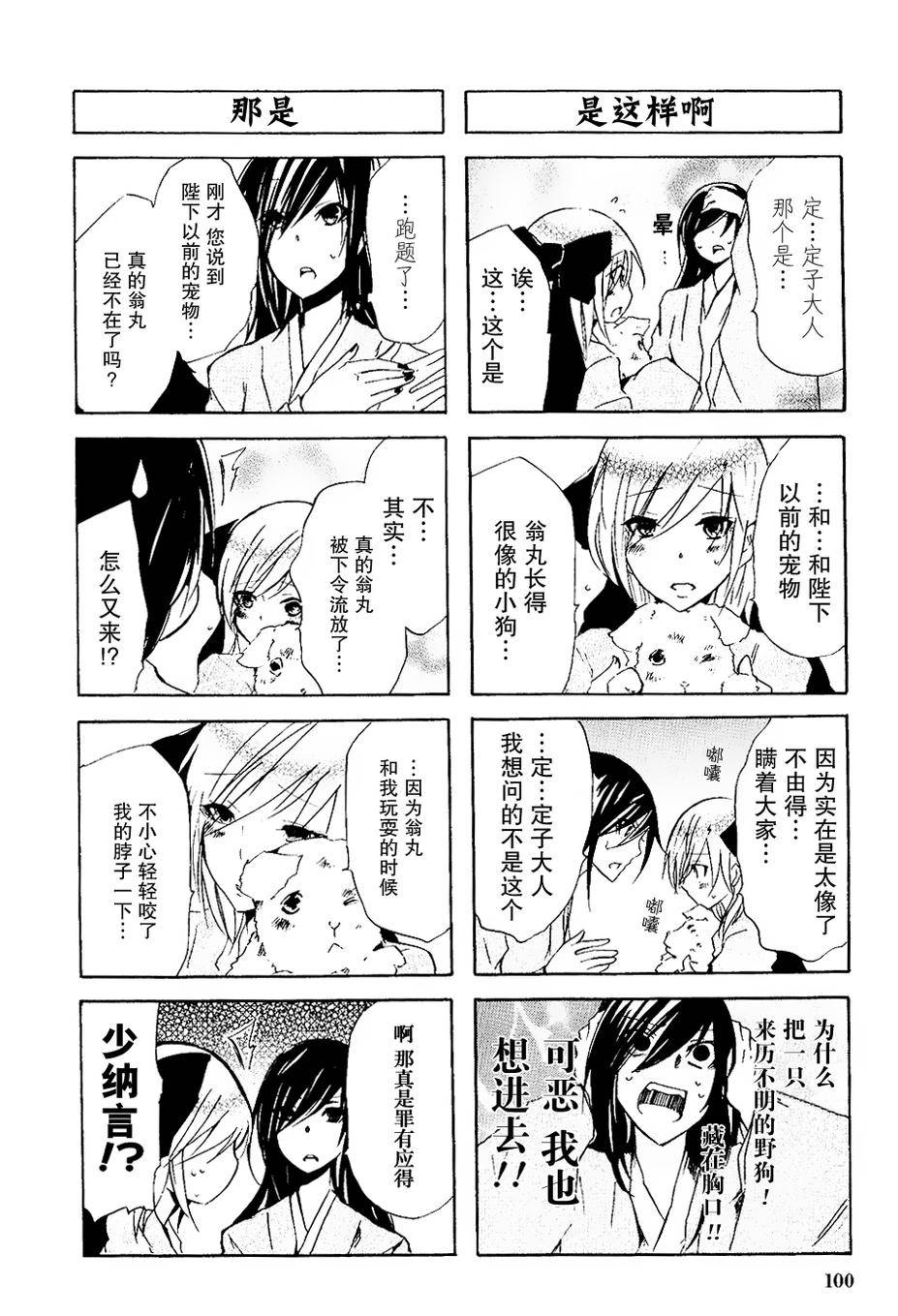 第 4 页