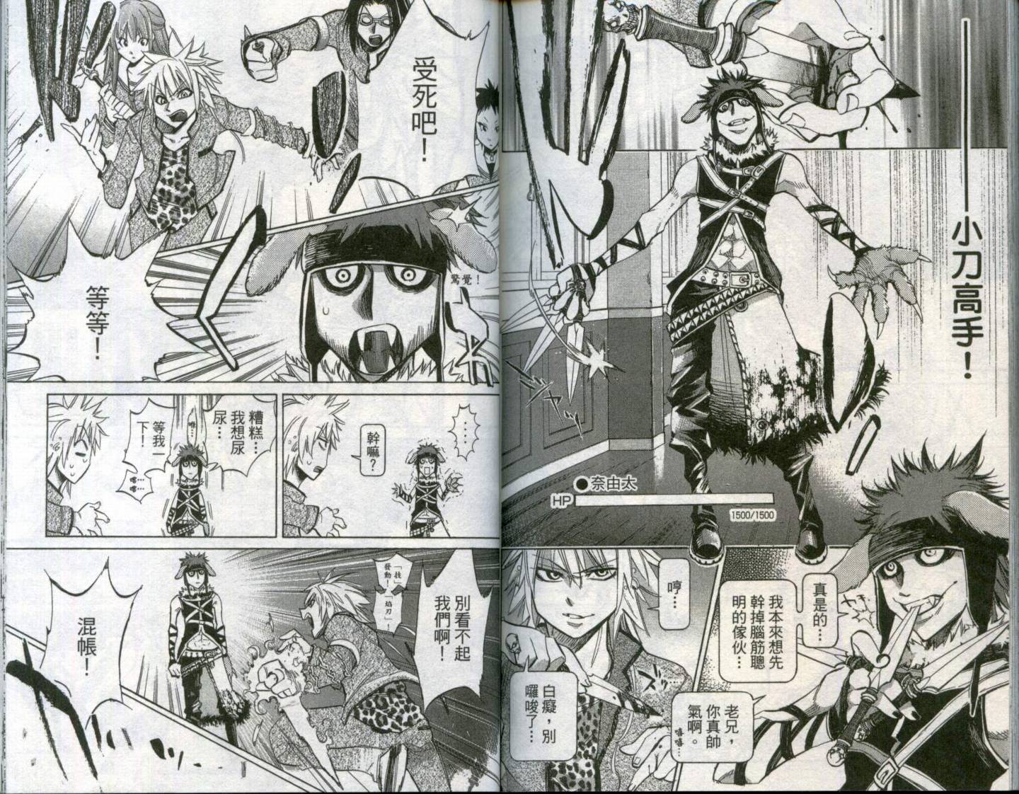第 91 页