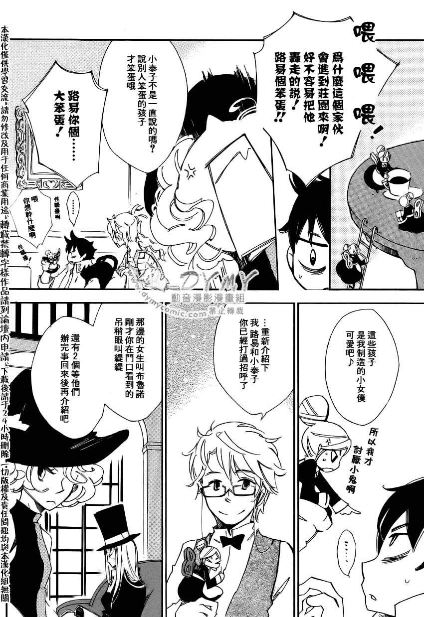 第 32 页