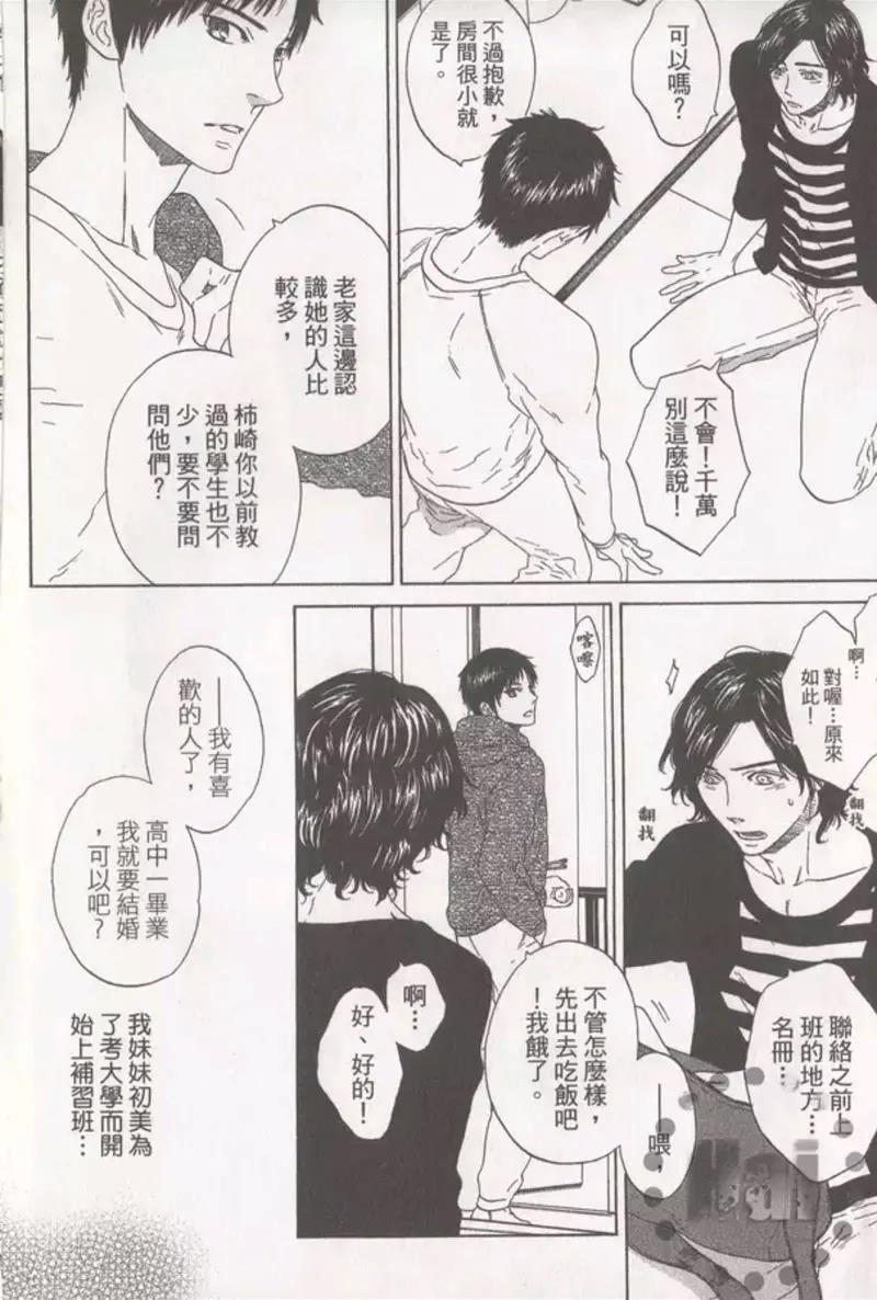 第 68 页