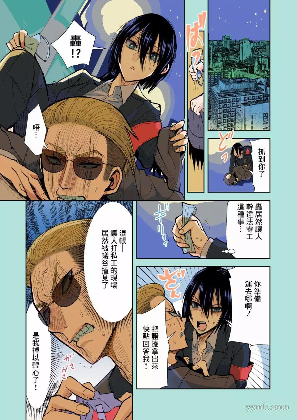 第 4 页