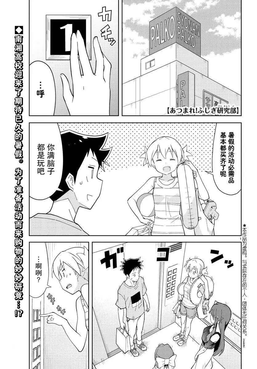 第 1 页
