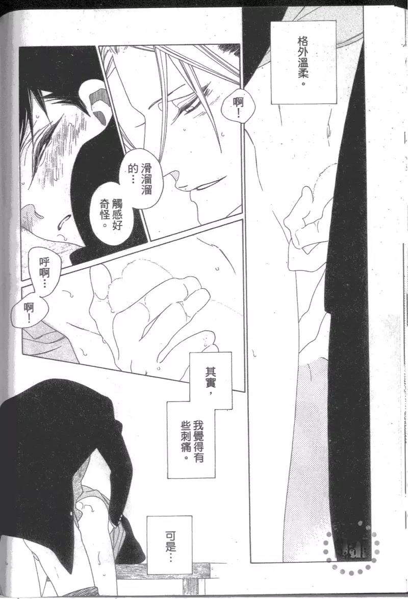 第 114 页