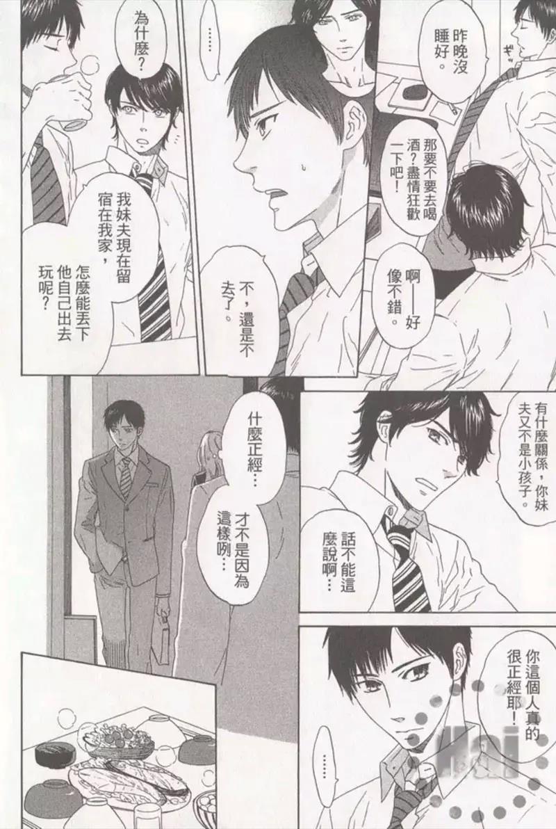 第 74 页