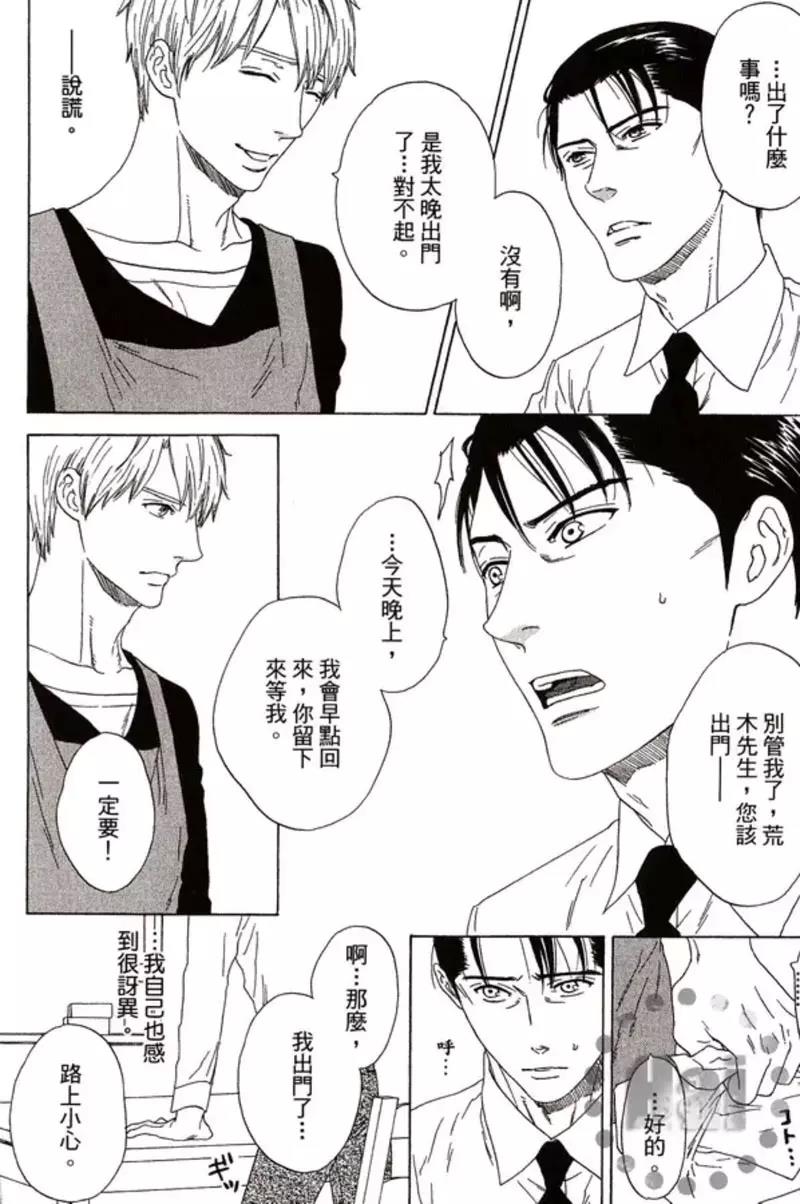 第 156 页