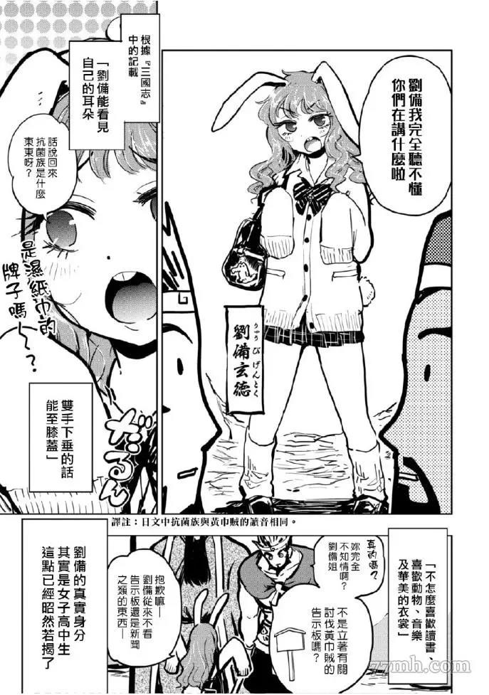 第 3 页