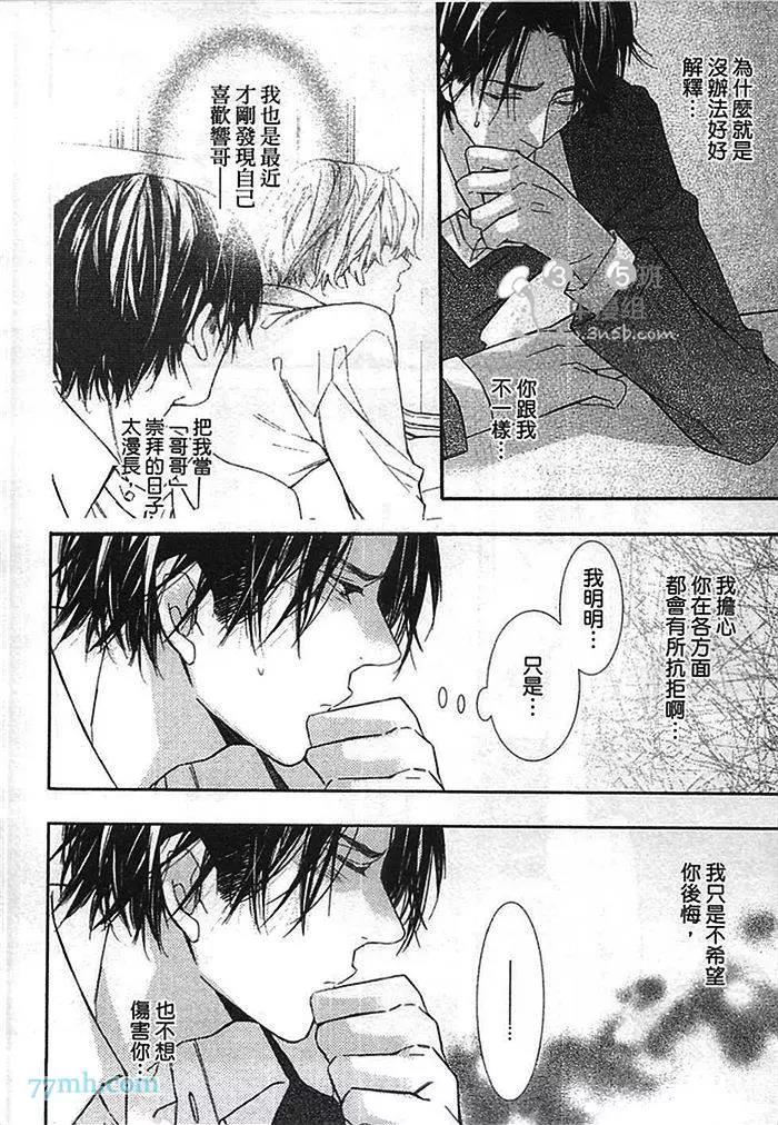 第 119 页