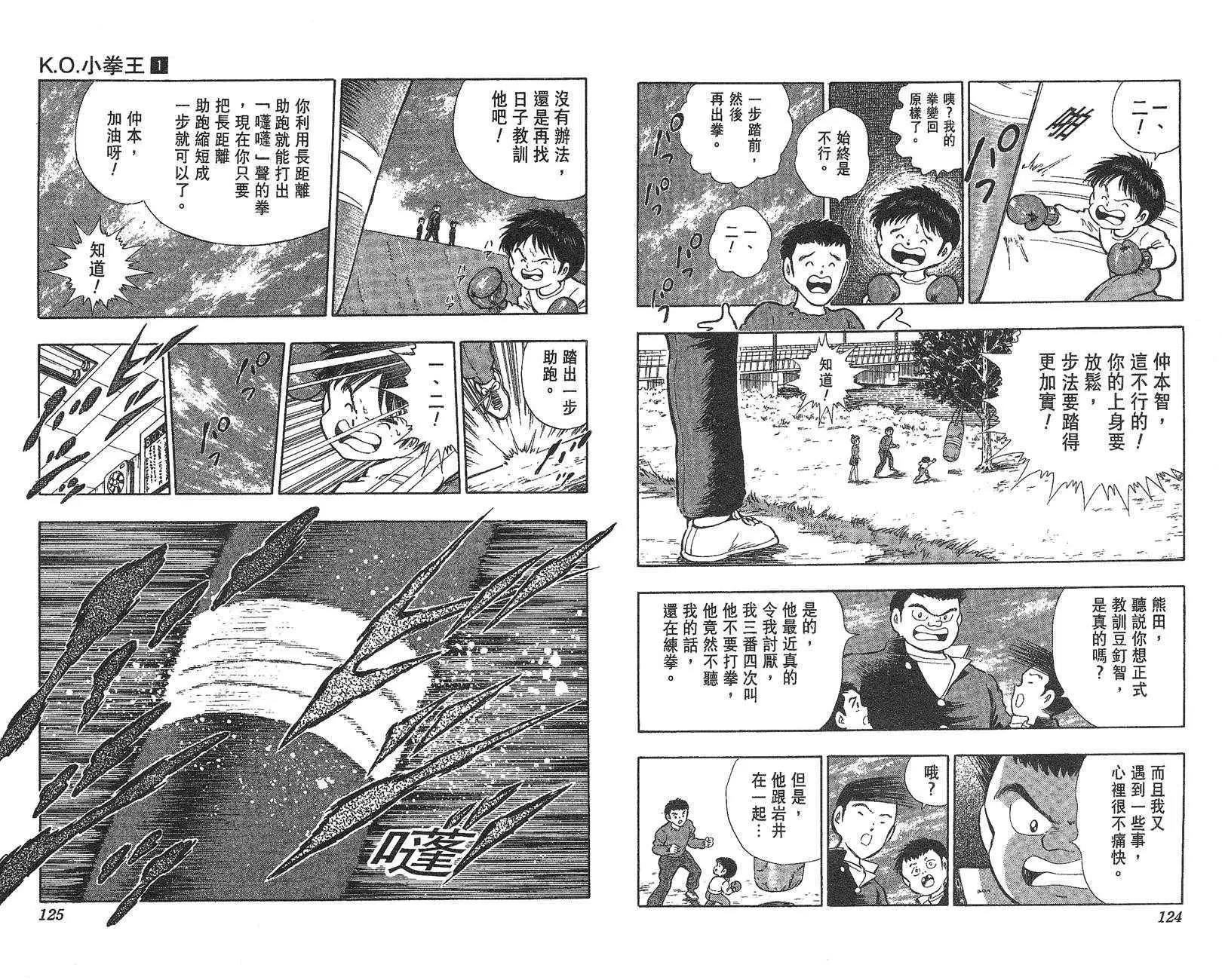 第 63 页