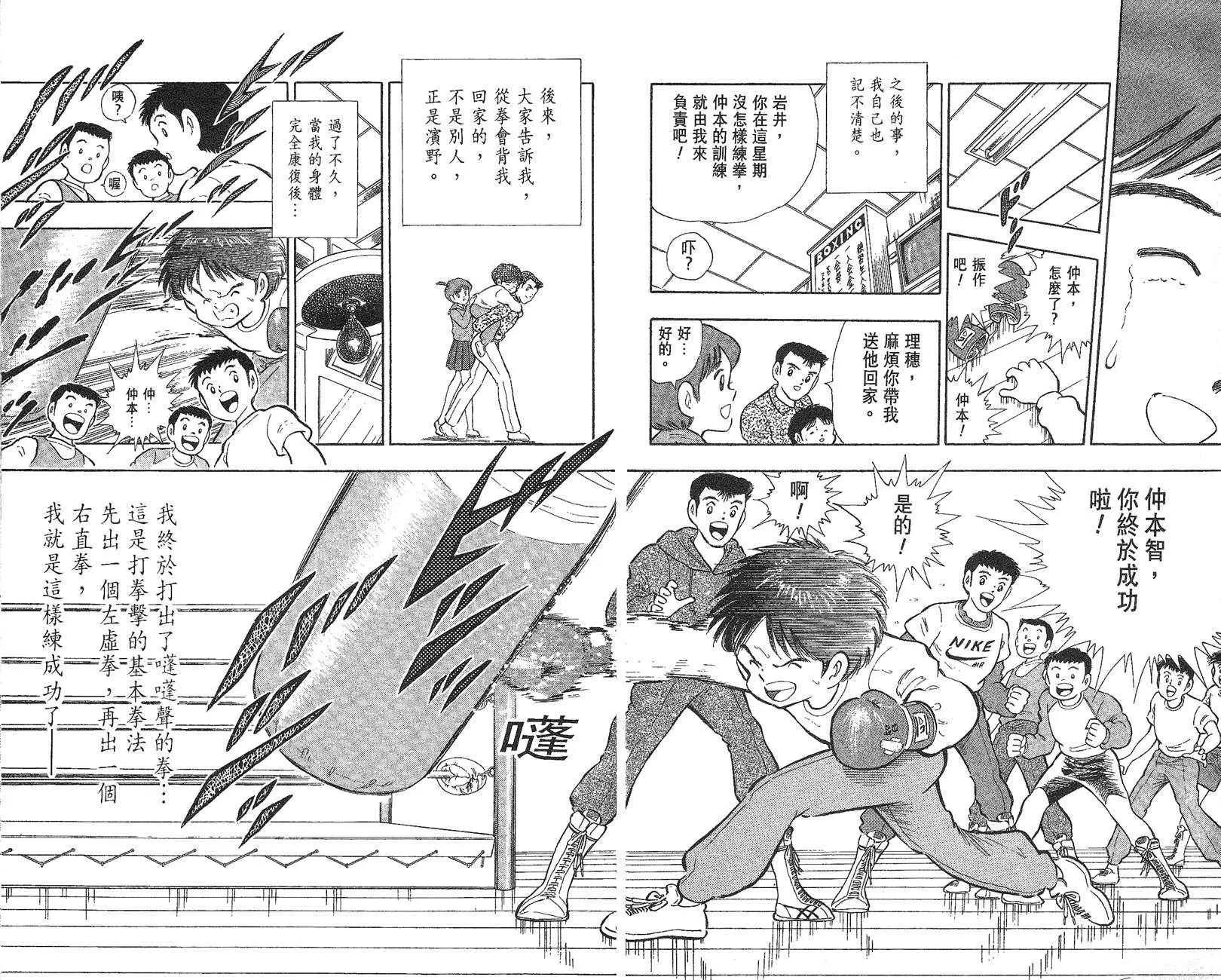 第 78 页