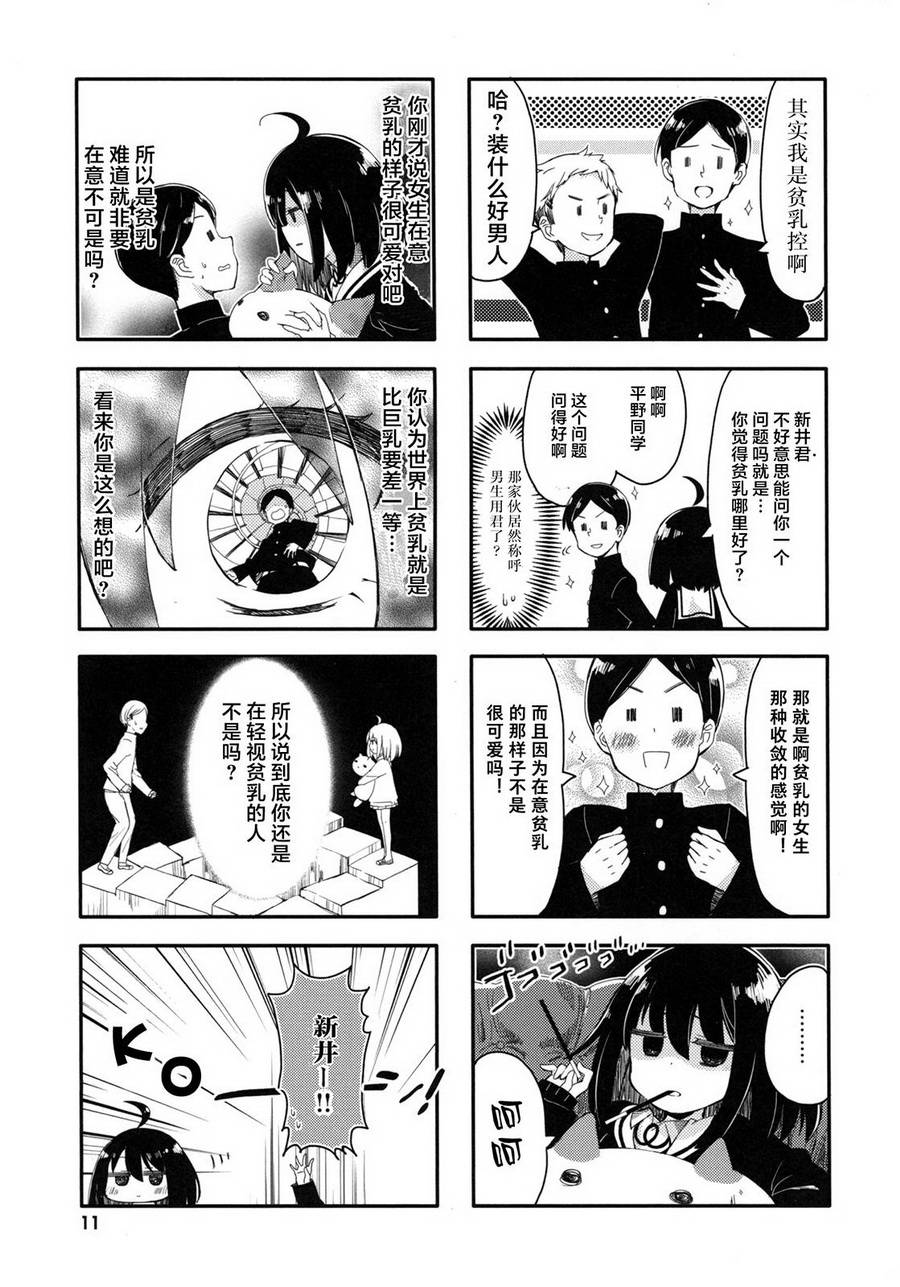 第 12 页