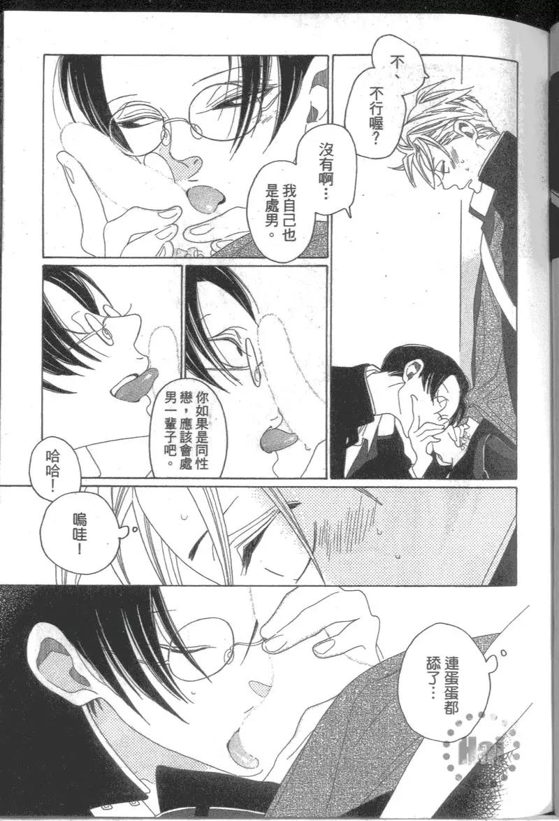 第 85 页