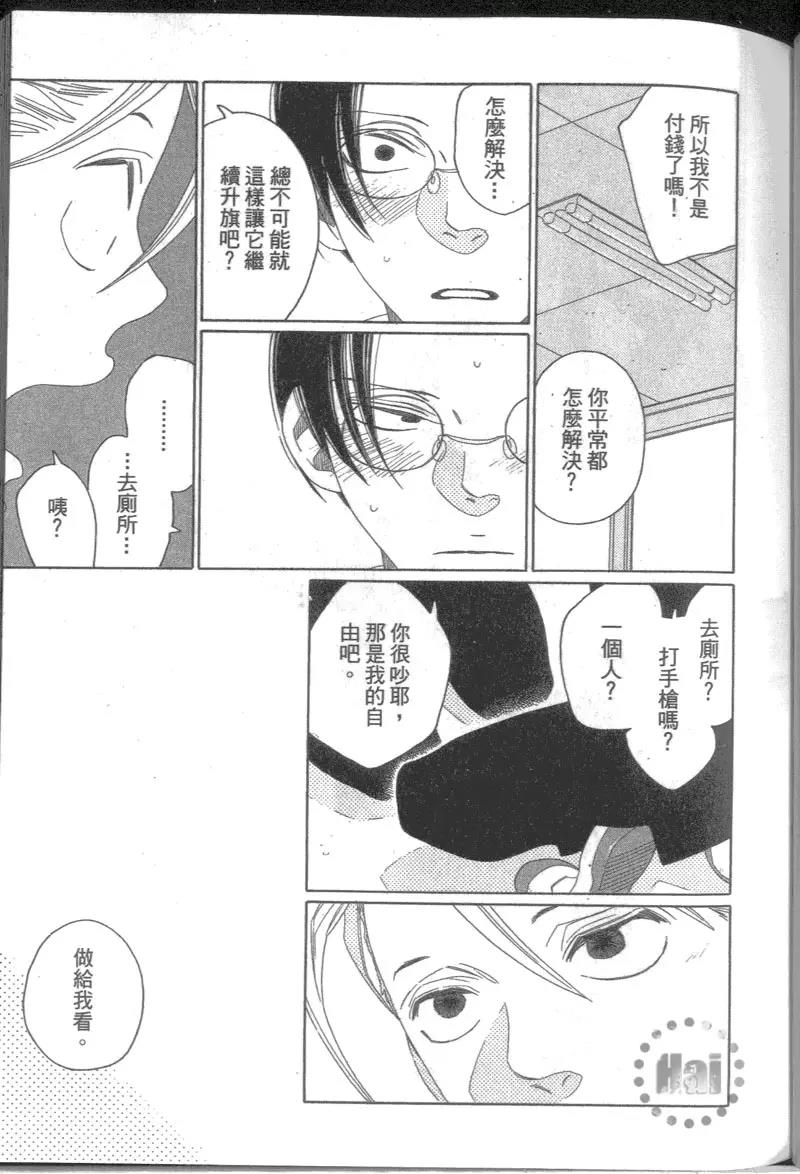 第 93 页