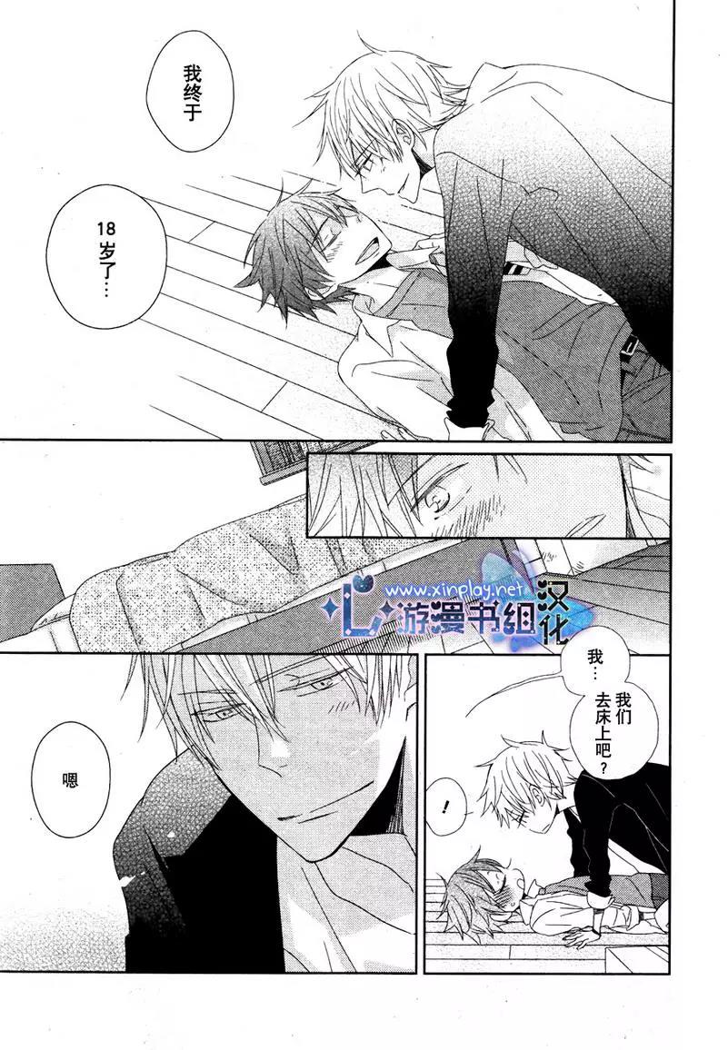 第 27 页